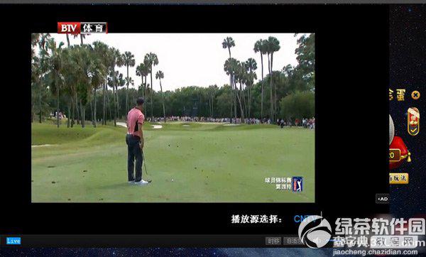 风云直播怎么看回放?风云直播看回放教程2