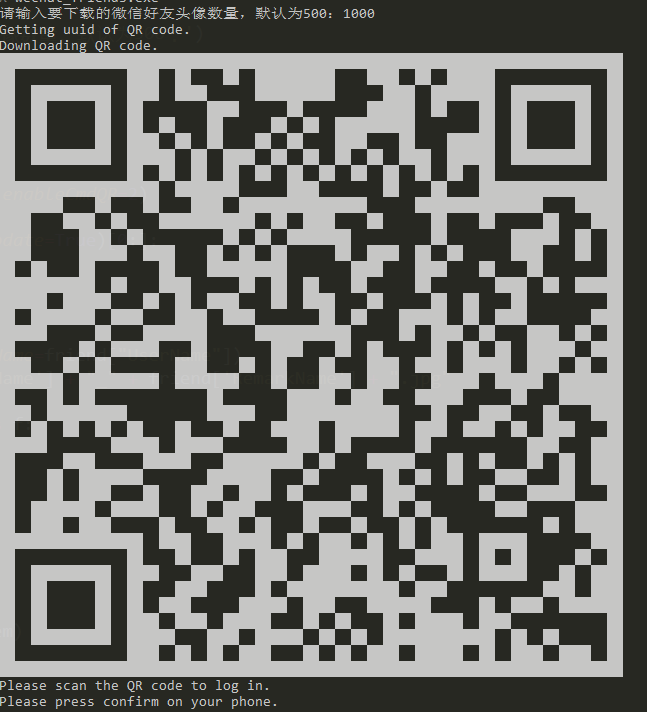 下载微信好友头像并拼图_桌面版微信登录技巧_批量设置联系人头像