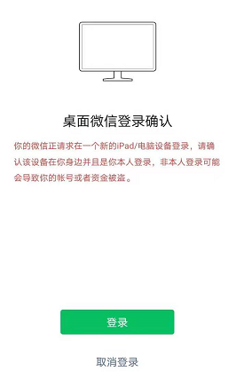 桌面版微信登录技巧_下载微信好友头像并拼图_批量设置联系人头像