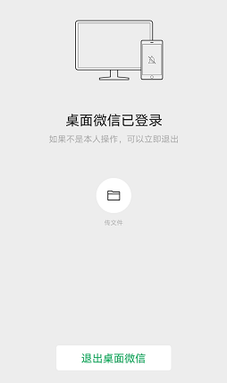 批量设置联系人头像_桌面版微信登录技巧_下载微信好友头像并拼图