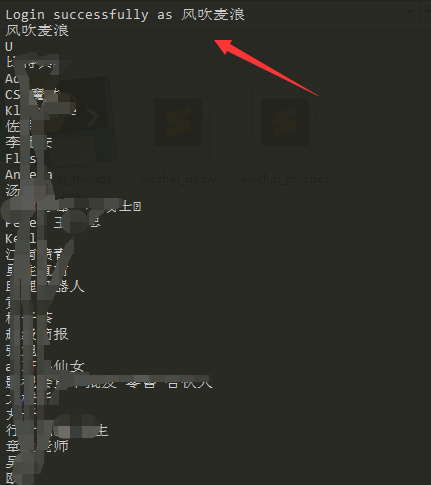 批量设置联系人头像_下载微信好友头像并拼图_桌面版微信登录技巧
