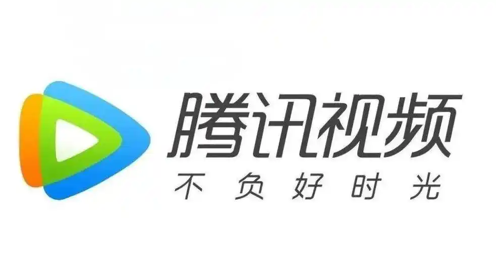 关闭腾讯视频广告，简单谁都做得到