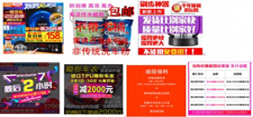 发布产品信息时的主图数量_淘宝主图牛皮癣避免_宝贝主图优化