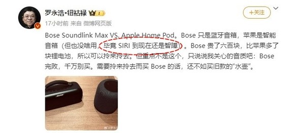siri中文版_整合ChatGPT技术 Siri 新功能_iPhone 16 Siri 语音助手升级
