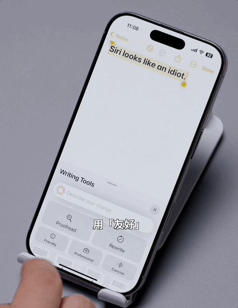 苹果智能写作工具评测_siri中文版_iOS 18.1 AI 功能