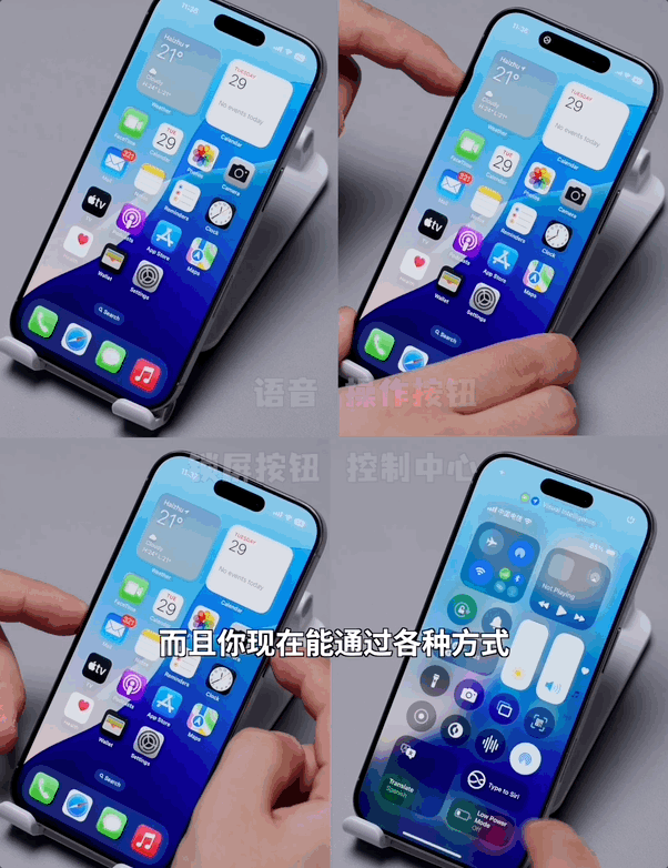 苹果智能写作工具评测_siri中文版_iOS 18.1 AI 功能