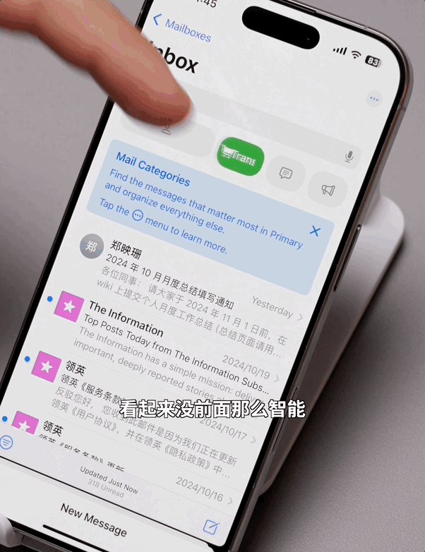苹果智能写作工具评测_siri中文版_iOS 18.1 AI 功能
