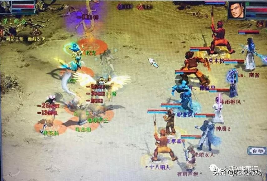 大话西游2：老玩家回流买了5只高级守护神，伤害太低只得换鎏金