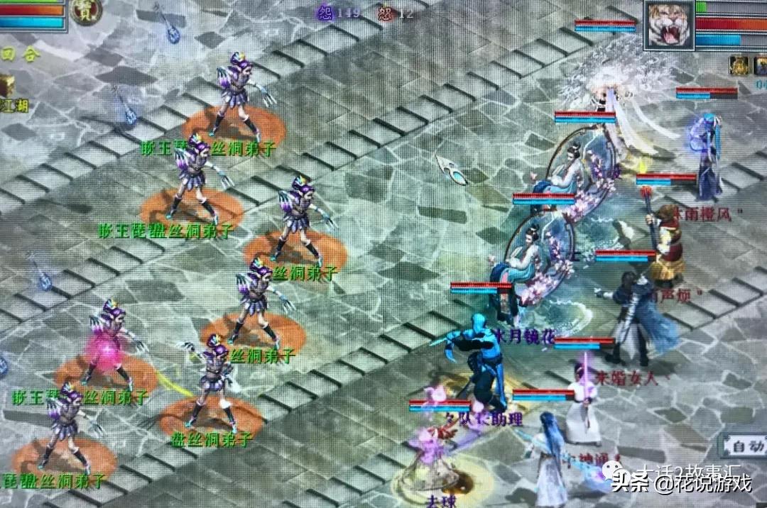 大话西游2鎏金召唤兽选择_大话西游2点数查询_大话西游2高级守护神现状