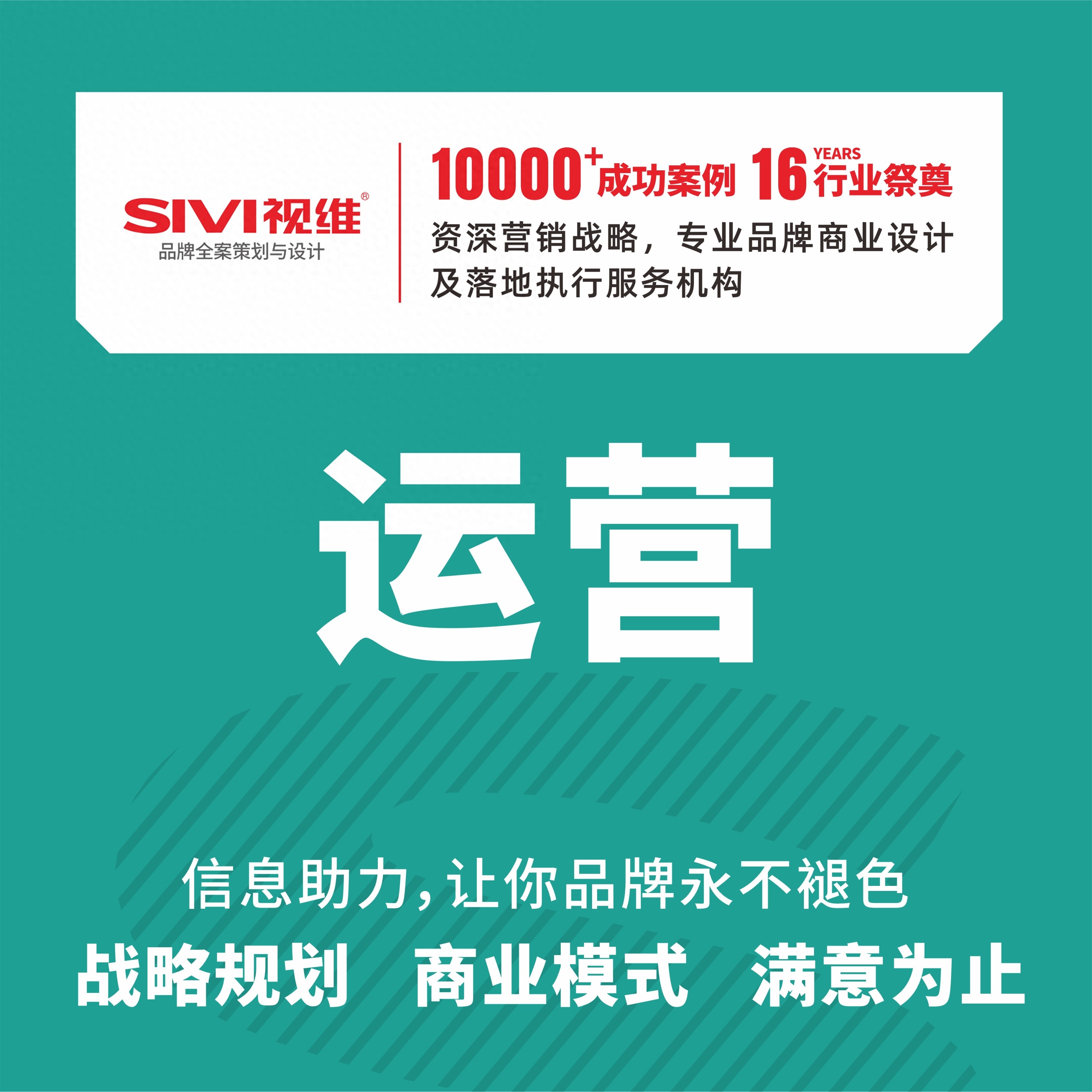 在东莞，品牌策划公司如何有效提升品牌知名度？