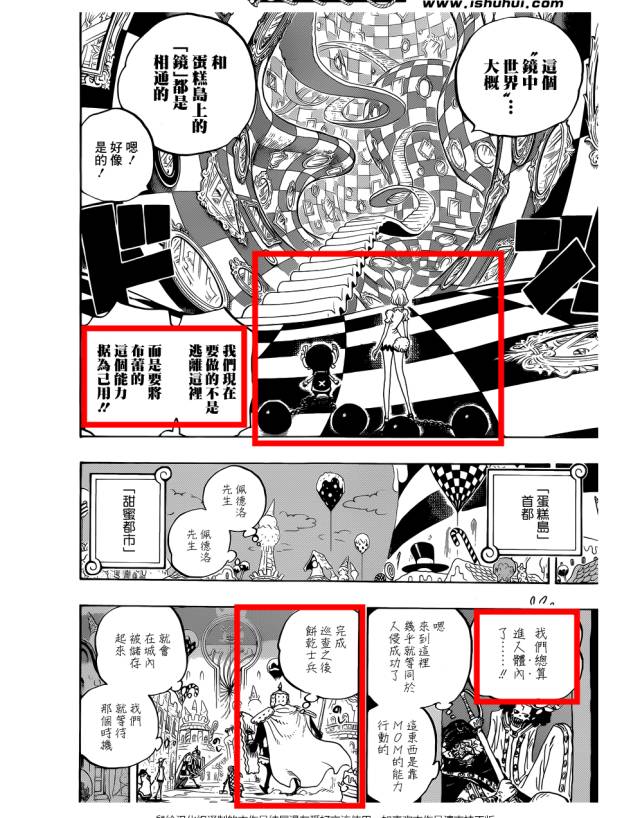海贼王香克斯婚礼猜测_路飞VS克力架战斗分析_海贼王邪恶漫画全集图片