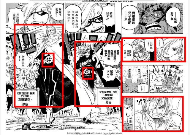 路飞VS克力架战斗分析_海贼王香克斯婚礼猜测_海贼王邪恶漫画全集图片