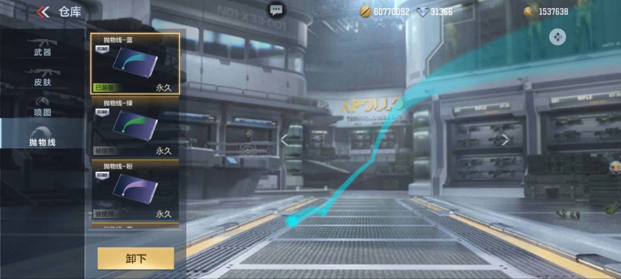 武器坊千变皮肤击杀图标自定义_千变皮肤击杀图标设计_cf击杀图标