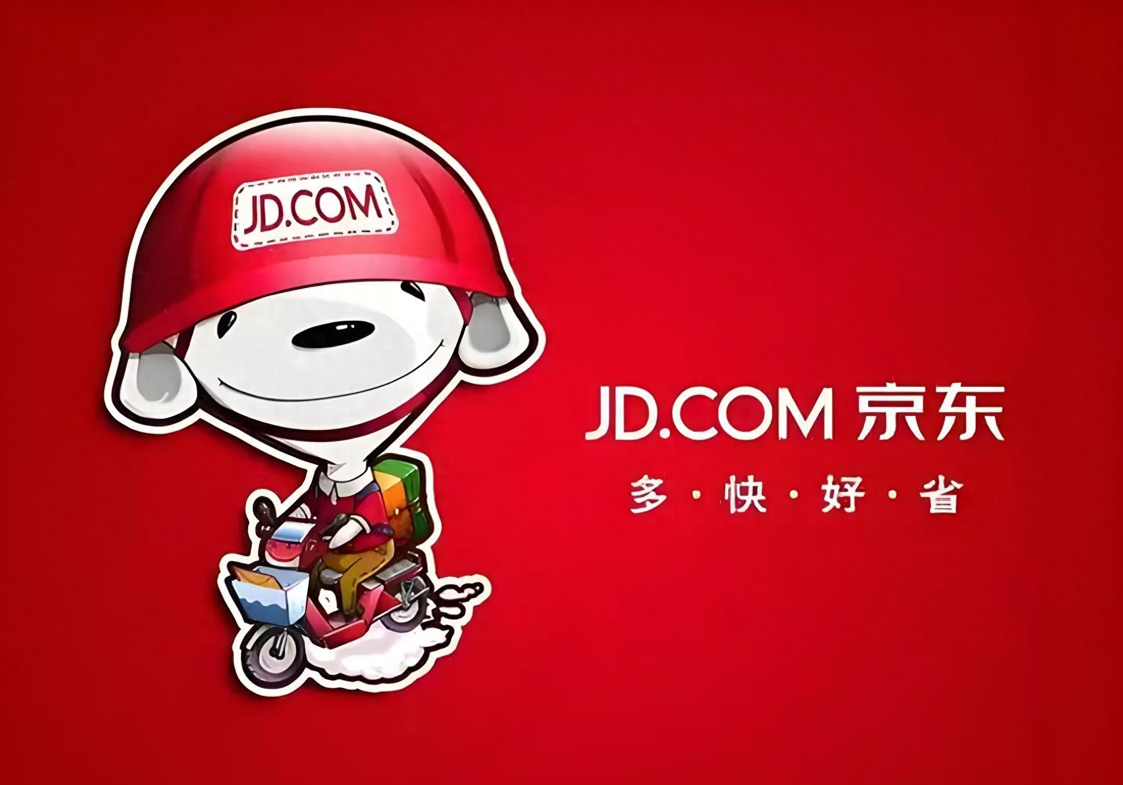 京东11588亿蝉联8年冠军！北京民企百强榜透露这些信号