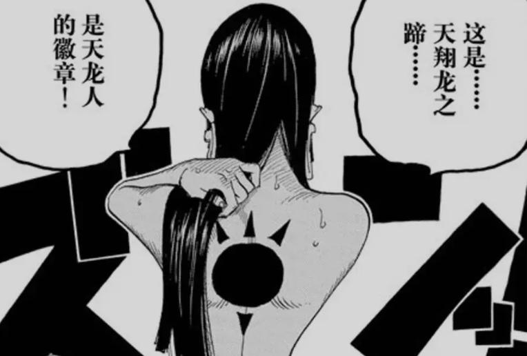 海贼王邪恶漫画全集图片_伊姆大人恶魔果实猜测_海贼王五老星变身形态分析