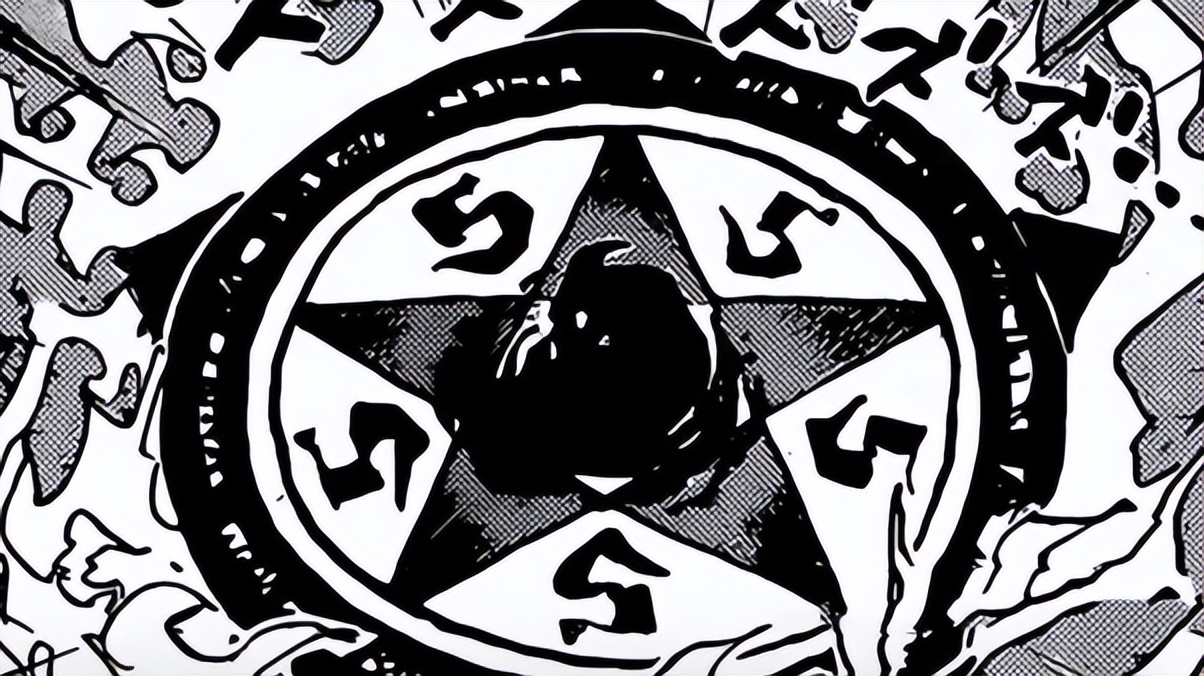 伊姆大人恶魔果实猜测_海贼王邪恶漫画全集图片_海贼王五老星变身形态分析