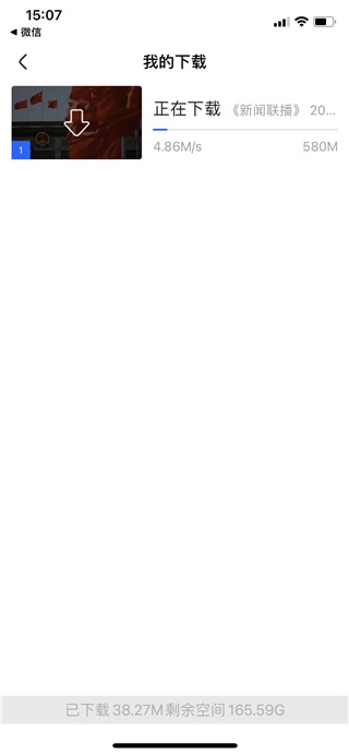 央视影音tv版直播_央视影音有tv版吗_央视影音tv版下载