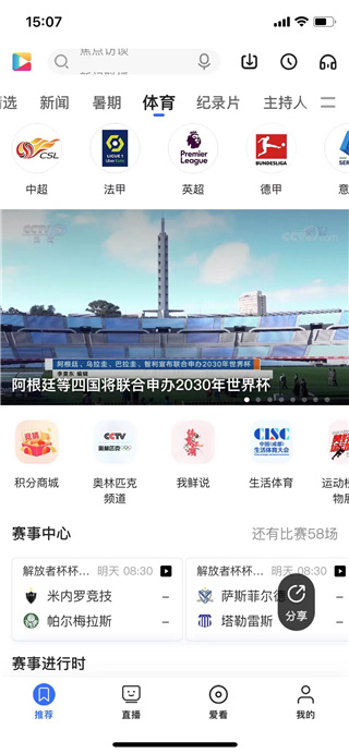 央视影音有tv版吗_央视影音tv版下载_央视影音tv版直播