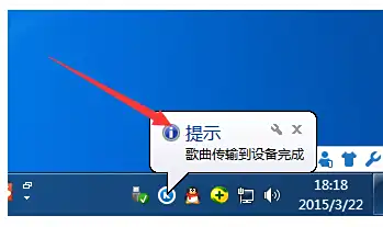 如何将歌曲传到MP3播放器_怎么样下载歌曲到电脑_将音乐文件传输到MP3播放器