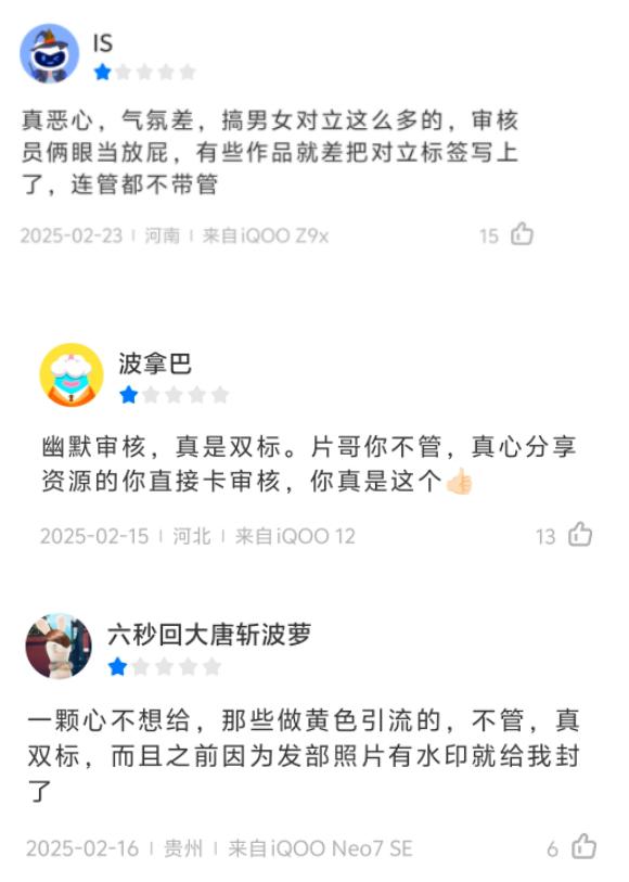 抖音极速版用户激励体系_抖音极速版产品特点_快手点赞神器免费的软件