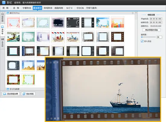 影忆软件去水印方法_影忆软件去水印区域添加_视频去logo软件下载