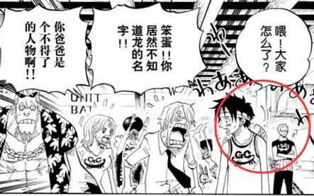 海贼王邪恶漫画全集图片_卡普与革命军私通真相_海贼王细节隐藏的秘密