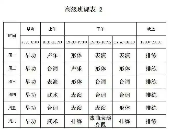 退休老人短剧演员培训_短剧群演招募乱象:应聘先交培训费_日薪五千招霸总爹骗局