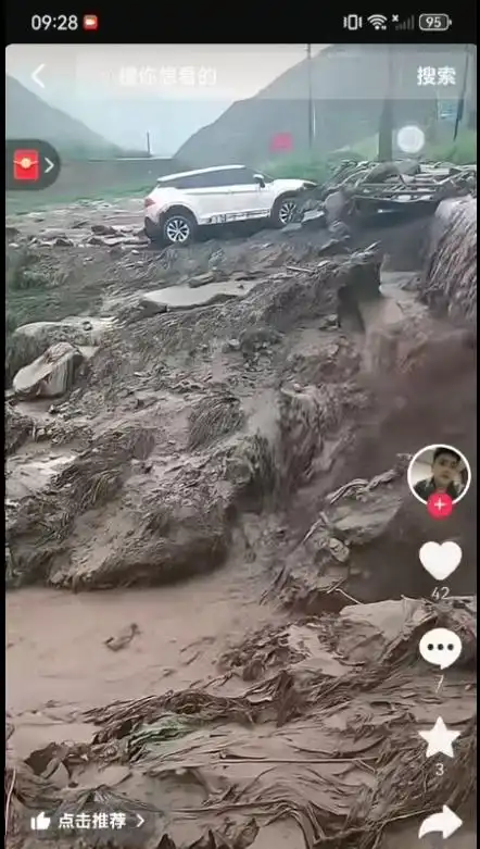 净网:多人发布虚假天气信息被罚_防汛抗灾造谣处罚_发布不实信息网警处理