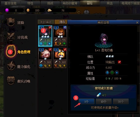 dnf歪歪辅助_角色创建与键位设置攻略_dnf新手入坑指南