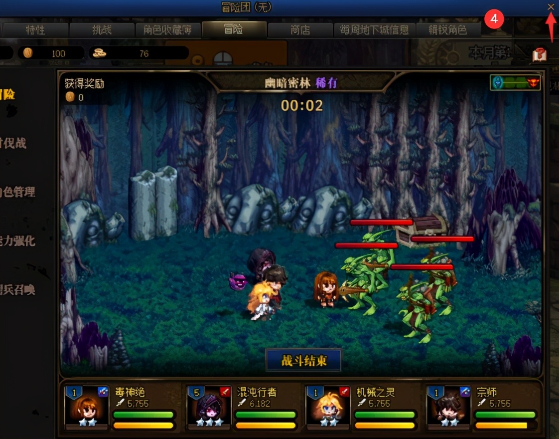 dnf歪歪辅助_dnf新手入坑指南_角色创建与键位设置攻略