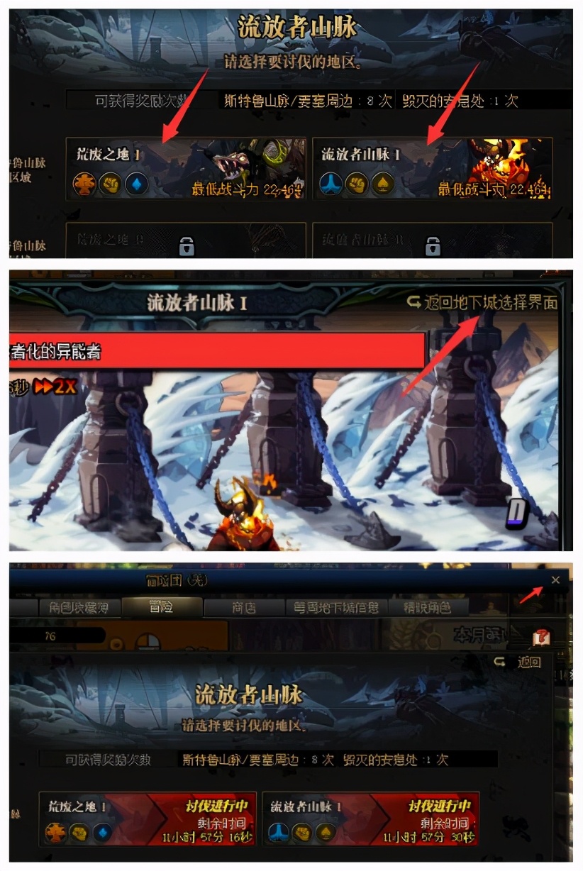 角色创建与键位设置攻略_dnf歪歪辅助_dnf新手入坑指南