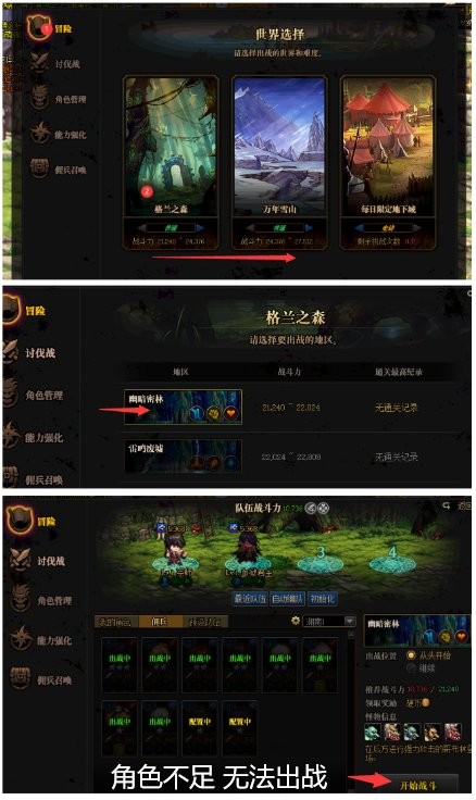 角色创建与键位设置攻略_dnf歪歪辅助_dnf新手入坑指南