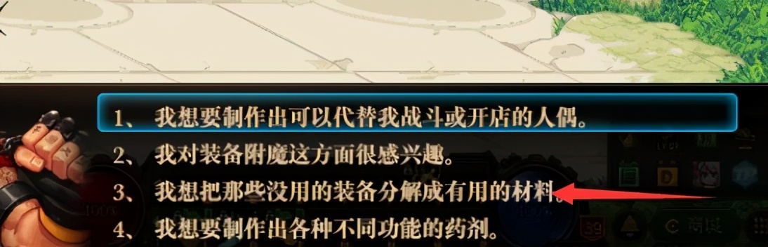 角色创建与键位设置攻略_dnf歪歪辅助_dnf新手入坑指南