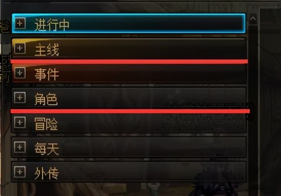 角色创建与键位设置攻略_dnf歪歪辅助_dnf新手入坑指南