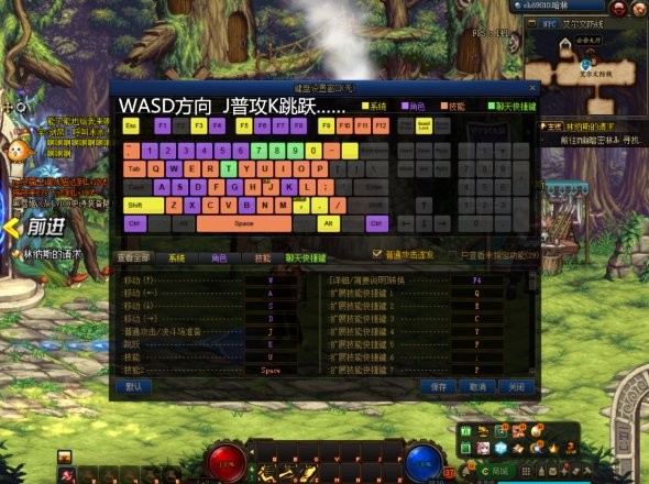 dnf歪歪辅助_dnf新手入坑指南_角色创建与键位设置攻略