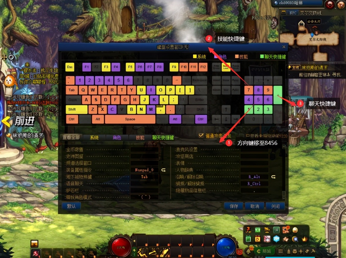 dnf新手入坑指南_dnf歪歪辅助_角色创建与键位设置攻略