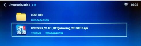 央视影音TV版_央视影音有tv版吗_智能电视直播应用