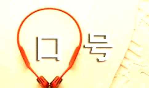 口号霸气，四字成语一览