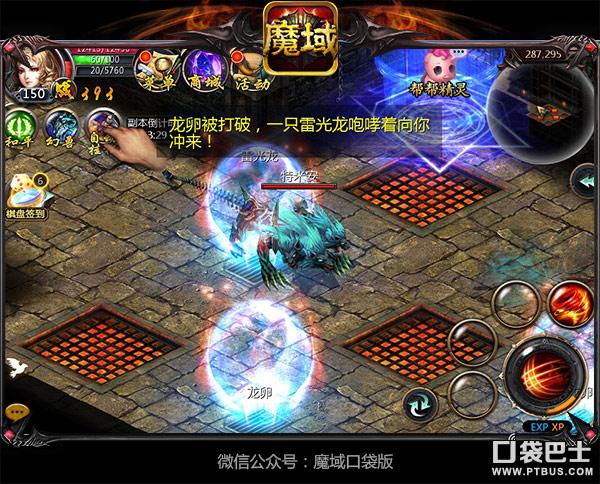 魔域口袋版BOSS狂欢季福利派送 新武器幻魂抽奖 神选者福利豪送_魔域口袋军团副本箱子