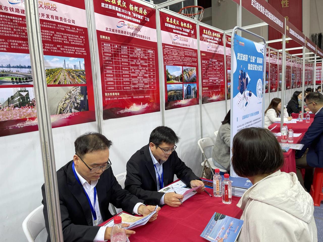 武汉市属国企春季招聘会_武汉最近招聘会信息_武汉国资系统学子聚汉工程招聘会