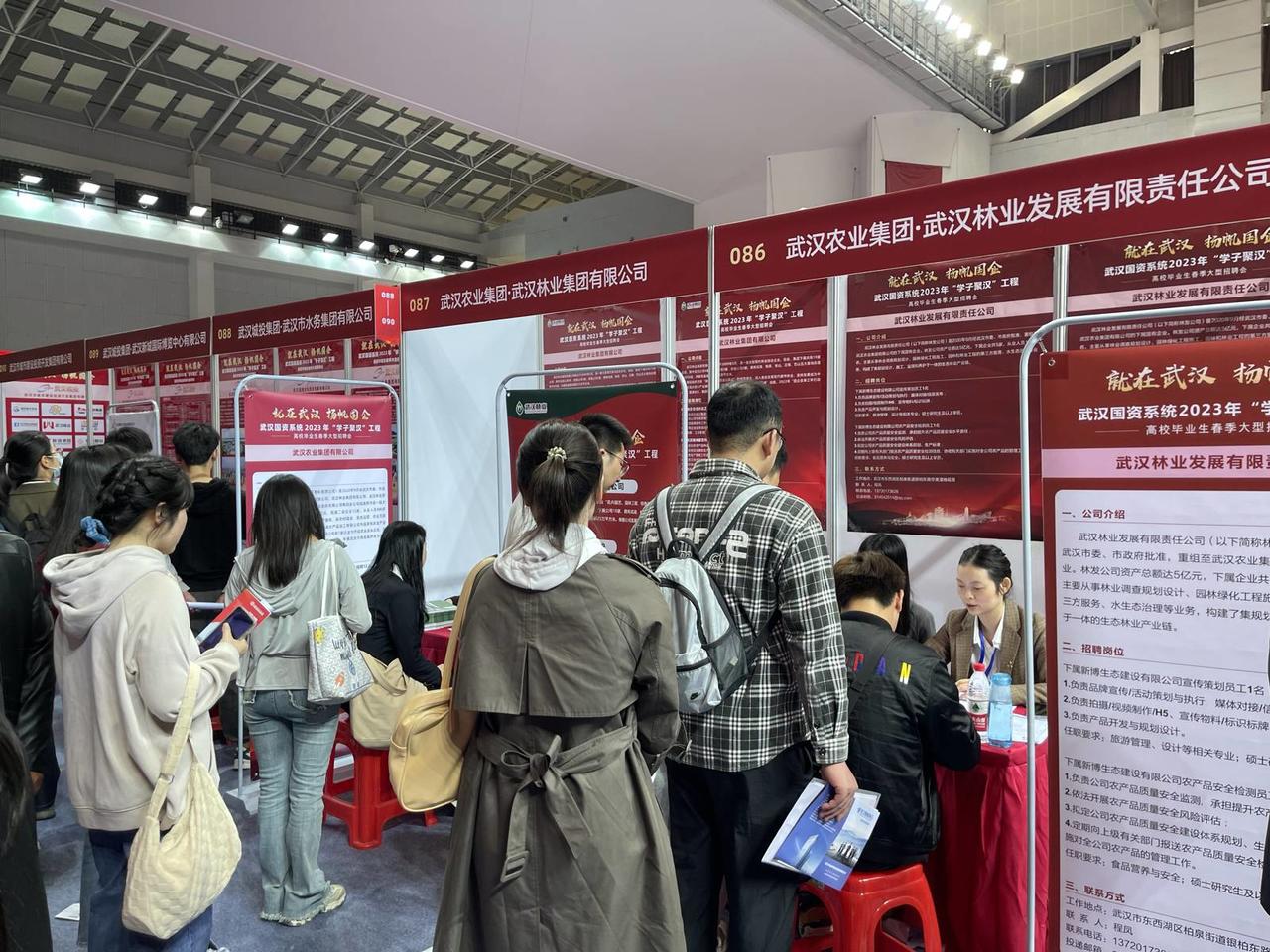 武汉市属国企春季招聘会_武汉最近招聘会信息_武汉国资系统学子聚汉工程招聘会