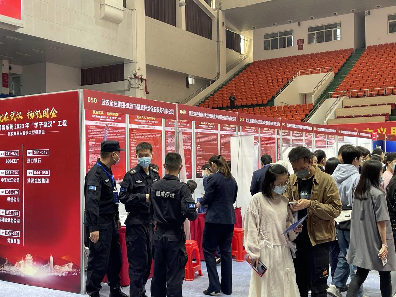 武汉国资系统学子聚汉工程招聘会_武汉最近招聘会信息_武汉市属国企春季招聘会