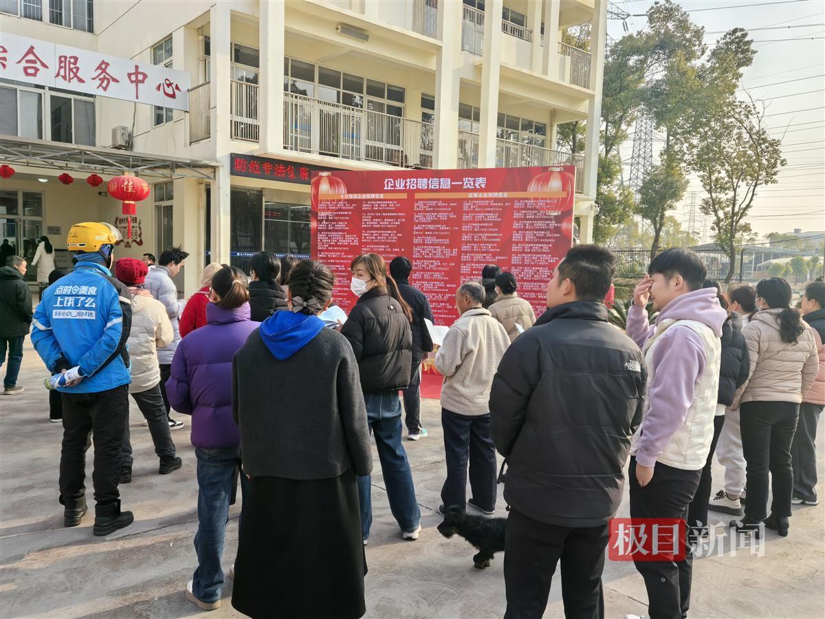 沌口街道专场招聘会_武汉最近招聘会信息_武汉经开区春风行动招聘会
