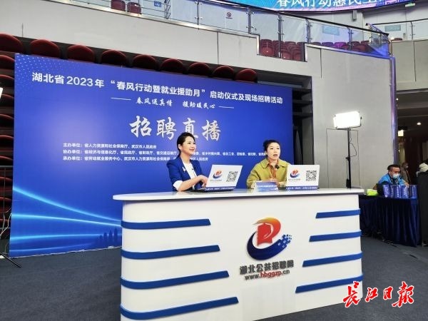 湖北省春风行动暨就业援助月_武汉五环体育中心招聘会_武汉最近招聘会信息