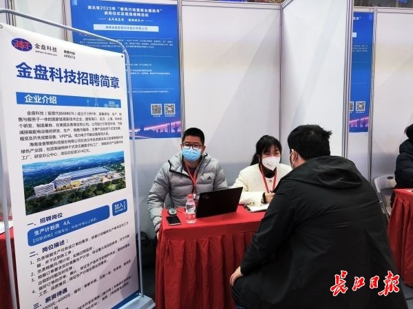 武汉最近招聘会信息_武汉五环体育中心招聘会_湖北省春风行动暨就业援助月