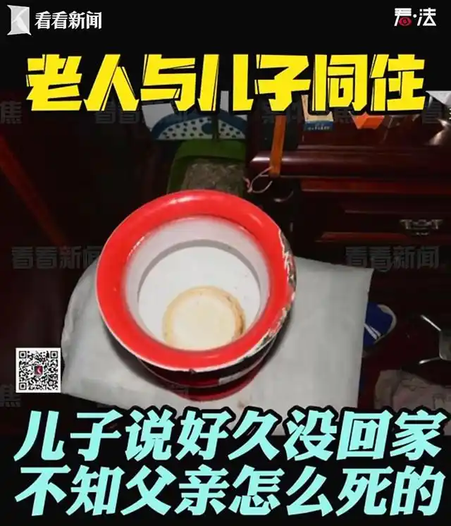 上海松江警方 遗弃案 王老伯儿子_亲生儿子多次将母亲遗弃荒野