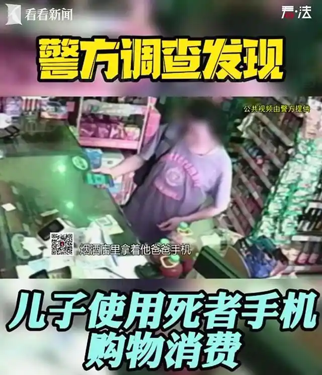 上海松江警方 遗弃案 王老伯儿子_亲生儿子多次将母亲遗弃荒野