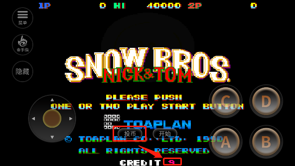 雪人兄弟街机版操作指南_雪人兄弟街机版_雪人兄弟小游戏官方下载