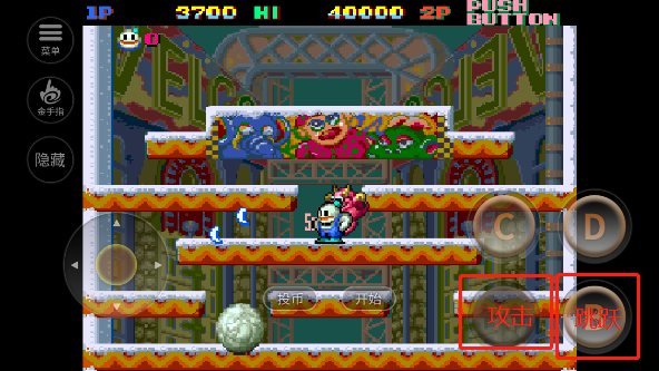 雪人兄弟街机版_雪人兄弟小游戏官方下载_雪人兄弟街机版操作指南