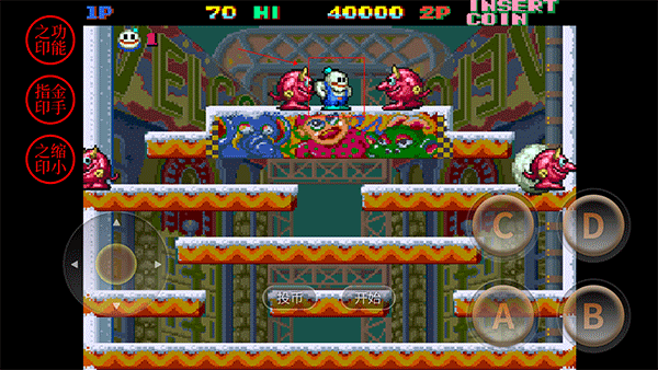 雪人兄弟街机版操作指南_雪人兄弟街机版_雪人兄弟小游戏官方下载